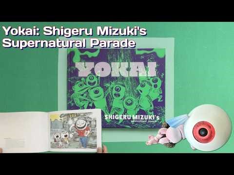 Yokai: Shigeru Mizuki's Supernatural Parade Book Flip Through | 水木しげるの妖怪夜行画集 👻📖