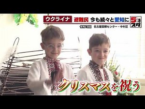 [Ukrainian refugee] "I really love Japan for now, but I miss my home" - Thoughts about a distant ...