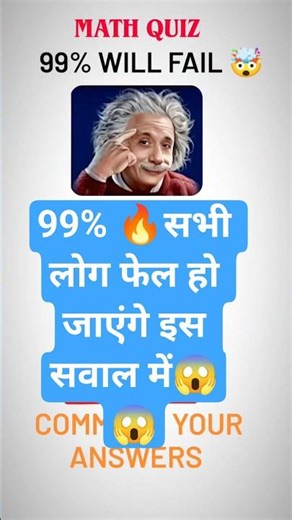 Amazing Math puzzles 😱😱 // important questions math #mathematics #maths #newmathsbook