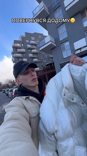 Так виглядає ситуація з нашими відносинами на даний момент🥲думаю це тимчасово,але бажання повертатись аж такого нема