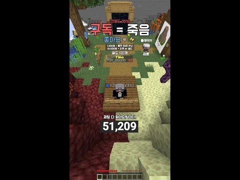 [김둥] 방학인데 구독하면 죽는 점프맵