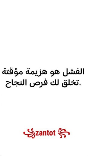 عبارات تحفيز