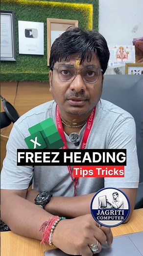 OMG Tricks #excel #shortfeed #computer #education #viral #viralvideo