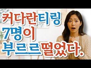 I wore this at 59, and the neighborhood women started asking for my address. / Twilight Romance /...