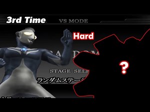 [3rd] Ultraman Cosmos - Random Mode (Hard) - Ultraman Fighting Evolution Rebirth