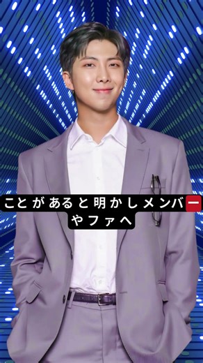 BTS RM's true feelings before his comeback! What were his past struggles? #japantrends #bts #ente...