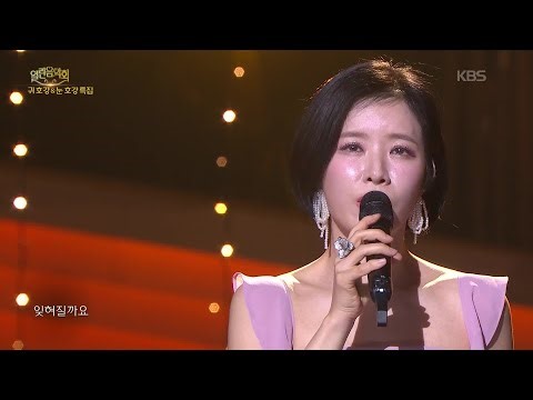 박기영 - 그대 때문에 [열린 음악회/Open Concert] | KBS 260201 방송
