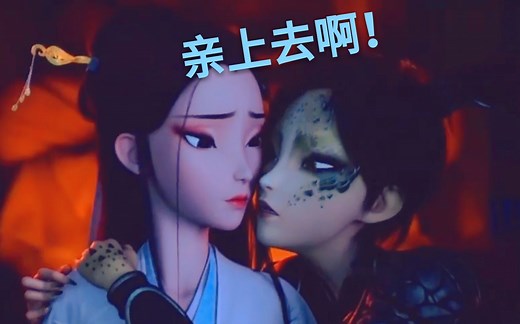 【白蛇：缘起】小青与小白的爱情故事（轻微剧透）