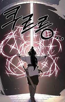 #Return of the Mount hua sect #fyp #top #martialarts #manhwa