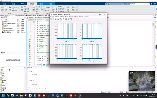 165.【复现】基于事件触发的二阶多智能体系统冲击响应_硕士_哔哩哔哩_bilibili