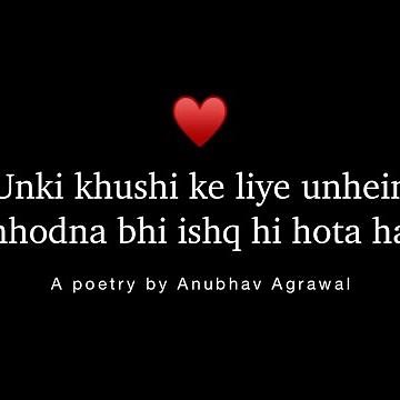 Ishq mein ye bhi karna padta hai.. || ‪@corp-spacex1‬