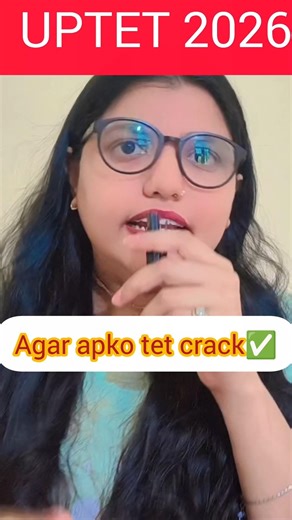 Agar aapko TET Bina coaching ke pass karna hai 😱💯🔥✅ #shorts #trending #viral #uptet #uptet2026 #tet