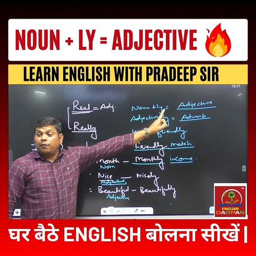 77K views · 2K reactions |  Learn the easiest rule – Noun + ly = Adjective  Learn English step-by-step – from basics to advanced! #LearnEnglishWithPradeepSir #EnglishByPradeepSir #EnglishDarpan #GrammarMadeEasy #SpokenEnglish #EnglishLearning #EnglishTips #AdjectiveVsAdverb #StudyWithPradeepSir #EnglishSpeakingCourse | English By Pradeep Sir | Facebook
