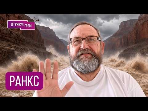 "This is the real horror! It concerns all of us." Massive flooding in the Grand Canyon, NEPAL, El...