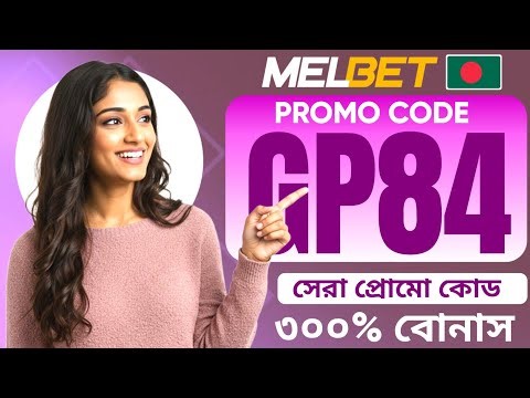 melbet promo code 2026 - GP84 - Get 100% instantly bonus "melbet promo code"