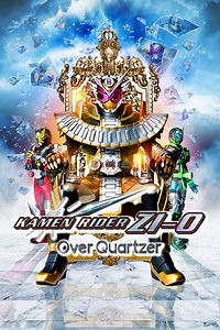 Stream Kamen Rider Zi-O the Movie: Over Quartzer (2019): Find it on Netflix, Prime Video, Hulu & more