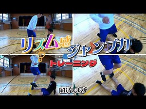 [Fun Drill] Goo-pa Jump | Rhythm Training