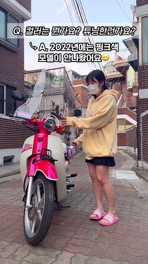 오토바이 꾸미기 및 여행 추천
