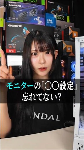 [Must-see for beginners] Is the refresh rate setting okay? Windows setting guide to get 100% perf...