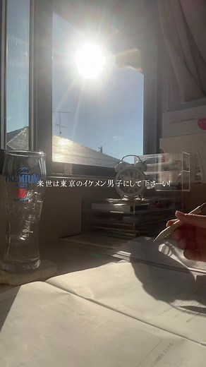 太陽の動きをタイムラプスで撮影！氷が溶けるまでの驚きのスピードに注目