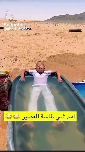 Relaxing in a Backyard Pool on a Sunny Day