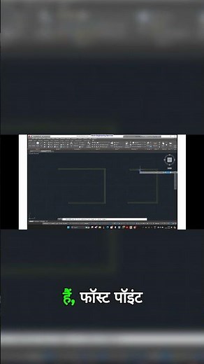 How to Draw a 9 Inch Wall in AutoCAD Fast Trick