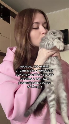 Understanding LSP: Decoding Relationships and Connections