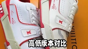 驴牌lv白红的高低版本有什么区别？trainer"测评 "穿搭 "鞋狗的日常穿搭