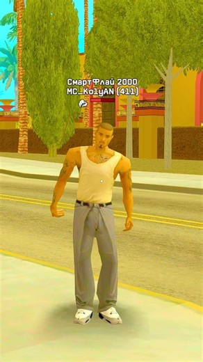 ☎️ СКОЛЬКО БУКВ В ТЕЛЕФОНЕ СТОЛЬКО МИЛЛИОНОВ ПОЛУЧИШЬ ARIZONA RP #shorts #gta #gtasamp #samp