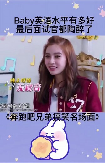 搞笑哥雄二 on TikTok