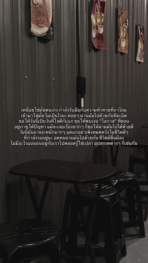 แล้วมันจะผ่านไปได้ดีนะ🤍✨ #ประโยคนี้ไม่เกินจริง #ฟีดดดシ #เธรดความรู้สึก #ความรู้สึก #สตอรี่ความรู้สึก