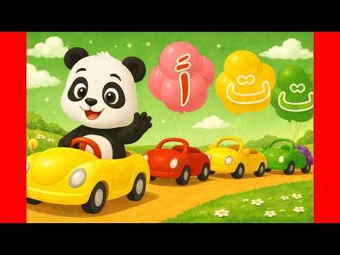 CoComelon Nursery Rhymes 🚗 Arabic Alphabet Car – Alif Ba Ta Learning for Kids!