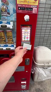 Inside a Japanese Vending Machine 🎮 #Tokyo #Japan #vendingmachine #lifeinjapan | Anton in Japan