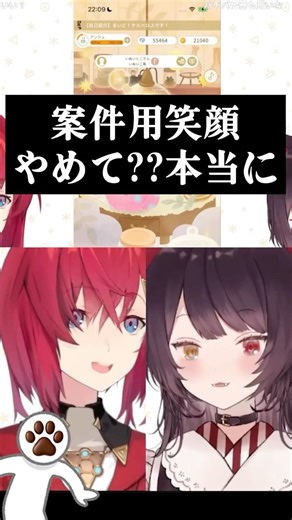 Ange Katrina brings out Inui's smile for a project [Ange Katrina/Inui Toko/Nijisanji/Clip]