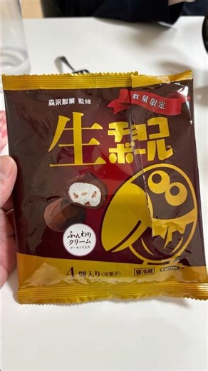 Chocoballs have become "raw"!? So luxurious, I'm moved...