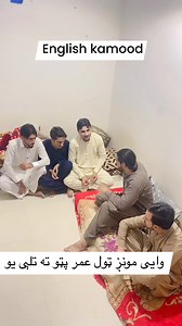 2M views · 54K reactions | Der sada day #fypシ゚viralシfypシ゚viralシfypta...