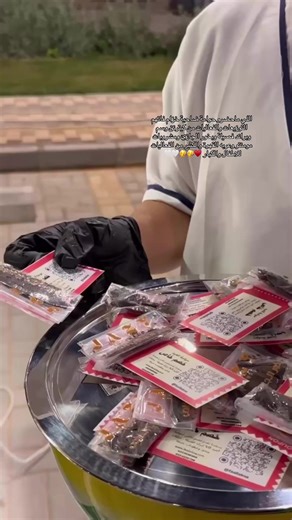 تشرفنا بالمشاركة مع كيترنق @MOMENTO.SA مومنت للمناسبات السعيده والتشكيله اللذيذة ♥️، وسعيدين جداً بمشاركة براند فصيلة @Fasila بالتوزيعات لأهالي الحي خصومات للعبايات والعطورات وعينه من بخور الجازي العتيق ♥️ #اكسبلور #العيد #كيترنق #الرياض #عيد_سعيد