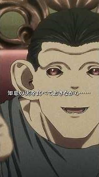 「僕には、兄弟がいる……？」／TVアニメ『ダーウィン事変』第13話 #ダーウィン事変 #DARWIN_INCIDENT #shorts
