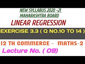 No. 09 || Linear Regression|| Exercise 3.3( 10 to14) ||12th Commerce-MATHS-2|| New Syllabus 2020-21