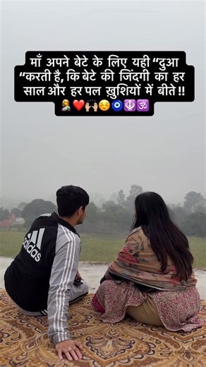 Neeraj Aulakh on Instagram: "#maabetekapyaar🤱❤️ 🙌🏼☺️✨🧿#viralvideos #trendingreels"