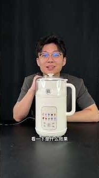 Unbox & Review: Is This Multi-Function Blender Super Easy to Use