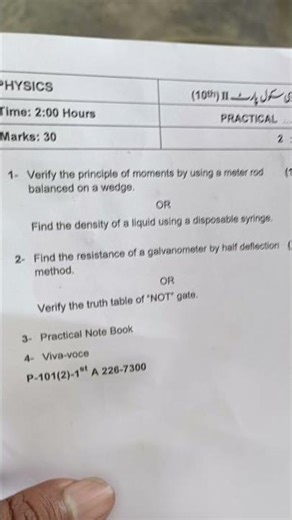 class 10th physics practical May 12 ,2026 #physics #practical #10thclass @Physics