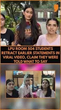 LPU Hostel: 3 Students Question Statements, Police Probe Underway