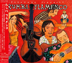 Various - Rumba Flamenco