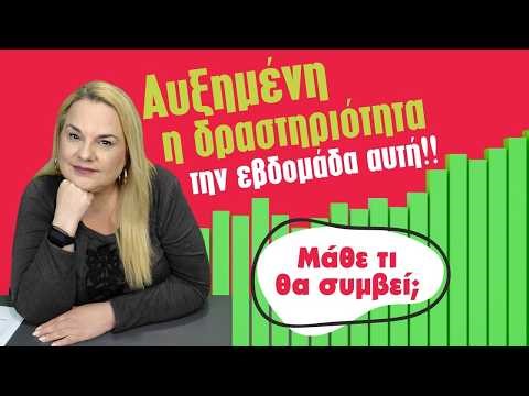 ΑΝΤΙΜΕΤΩΠΙΖΟΥΜΕ ΤΙΣ ΠΛΗΓΕΣ ΜΑΣ! Προβλέψεις εβδομάδας από 13 με 19/4 (2026)! Τι προβλέπει η Μαρία;