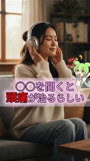 【これは初耳】音楽に関するビックリ雑学7選