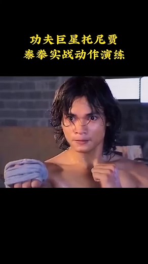 Martial Arts on Instagram: "Tony Jaa epic skills #Martialarts #Taekwondo #Aikido #Kungfu #MuayThai #Karate #Kendo #Capoeira #Judo #WingChun #KravMaga #Brazilianjiujitsu #Arnis #Bajiquan #Ninjutsu #Boxing #Hapkido #Iaido #JeetKuneDo #Taidō #Taichi #Sumo #chitoryu #MMA #Selfdefense #UFC #reels"