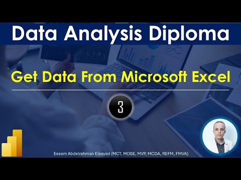 دبلومة تحليل البيانات | المحاضرة (٣) | استيراد البيانات من مايكروسوفت اكسل
