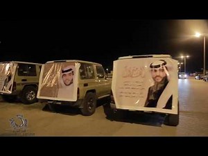 Saudi Arabian Traditional Wedding | video 9