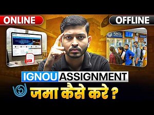 How to Submit IGNOU Assignment Online & Offline 2026 😱